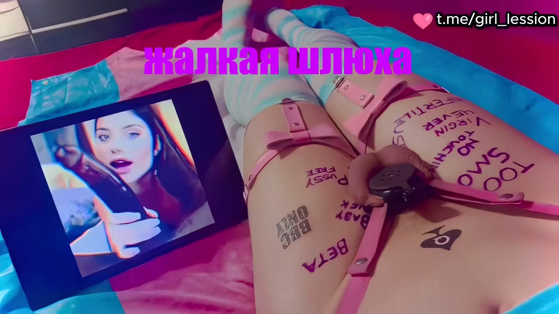 Chastity Belt For Sissy Whores – Humiliation – Russian (гипноз на русском)