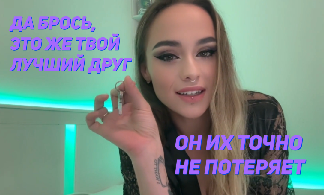 Показала твоему другу твои сисси-фотки (PMV)