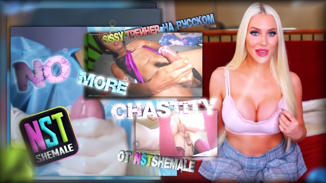 No more chastity | Более никакой невинности (NstShemale 2025)