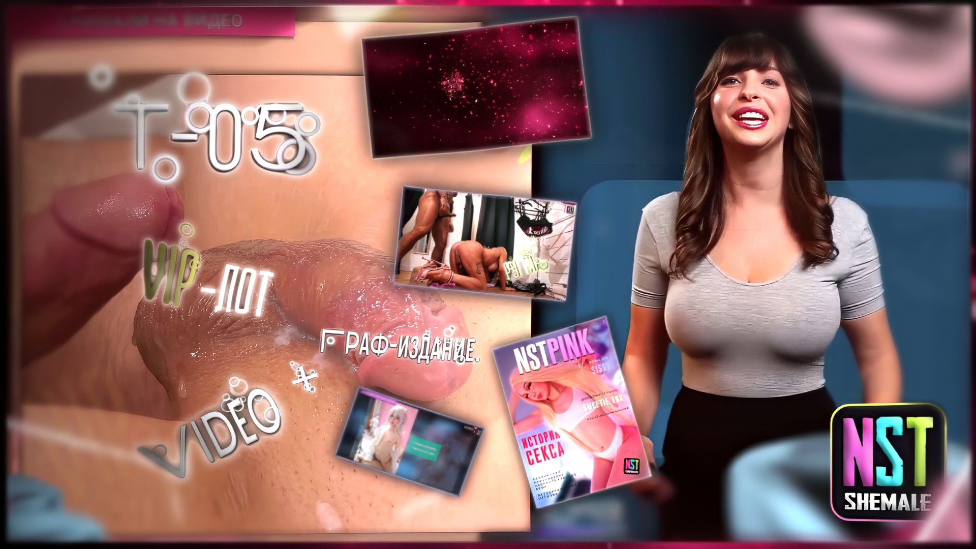 Консультации: первый раз и далее девочкой – sissy-трейнер, VIP-лот T-05