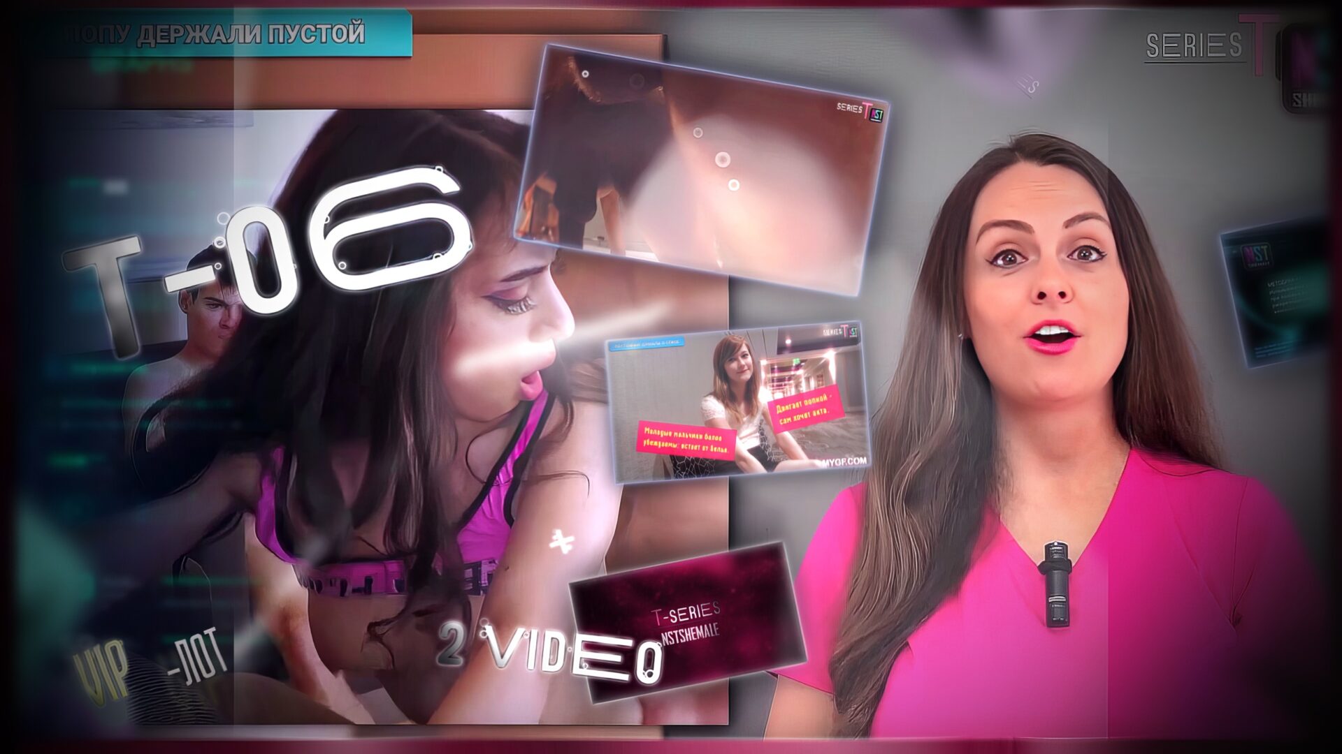 Техники Феминизации | Feminization Techniques (VIP-лот T-06)