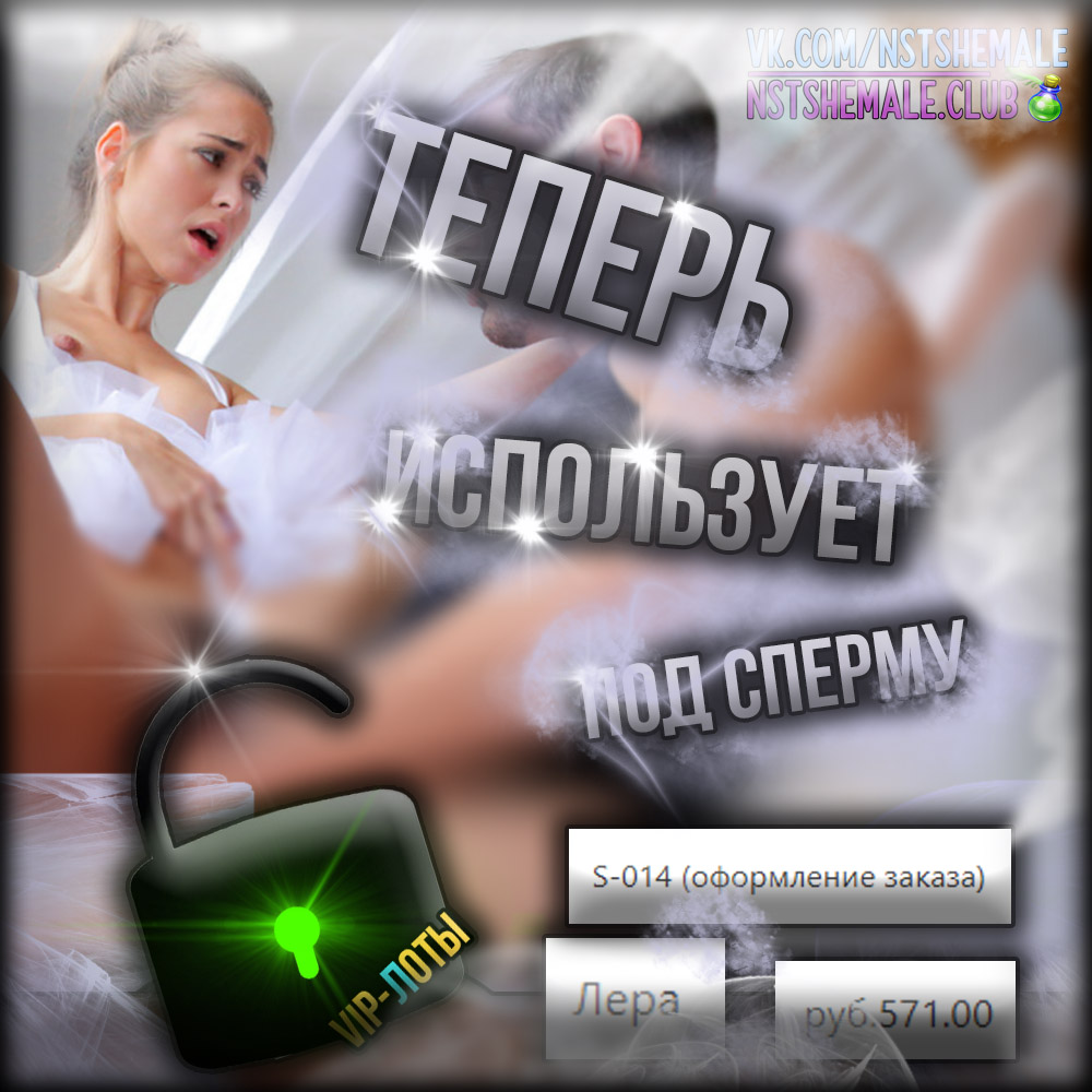lera sissy hypno