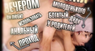 Sissy Captions Rus