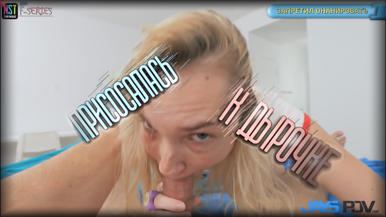 Видео+рассказ | VIP-Лот F-05 | Разбор Оргазмов Без Рук (Hands Free Orgasm Parsing) — изображение 5