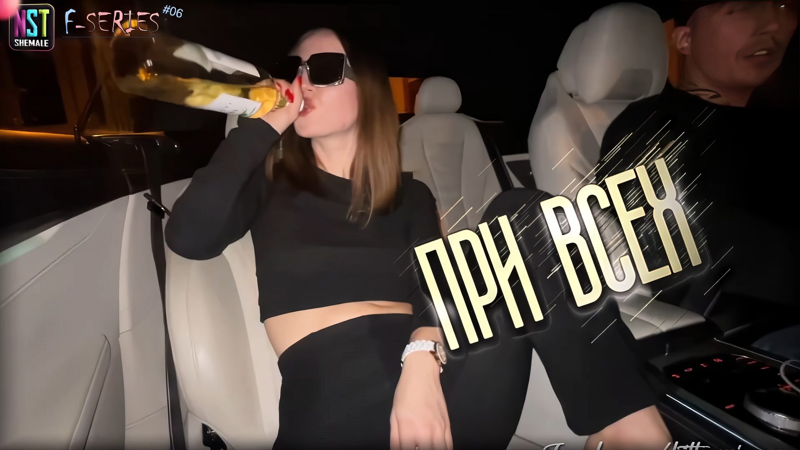 Видео+рассказ | VIP-Лот F-06 | New City For Sissy (Новый Город Для Сисси) — изображение 4
