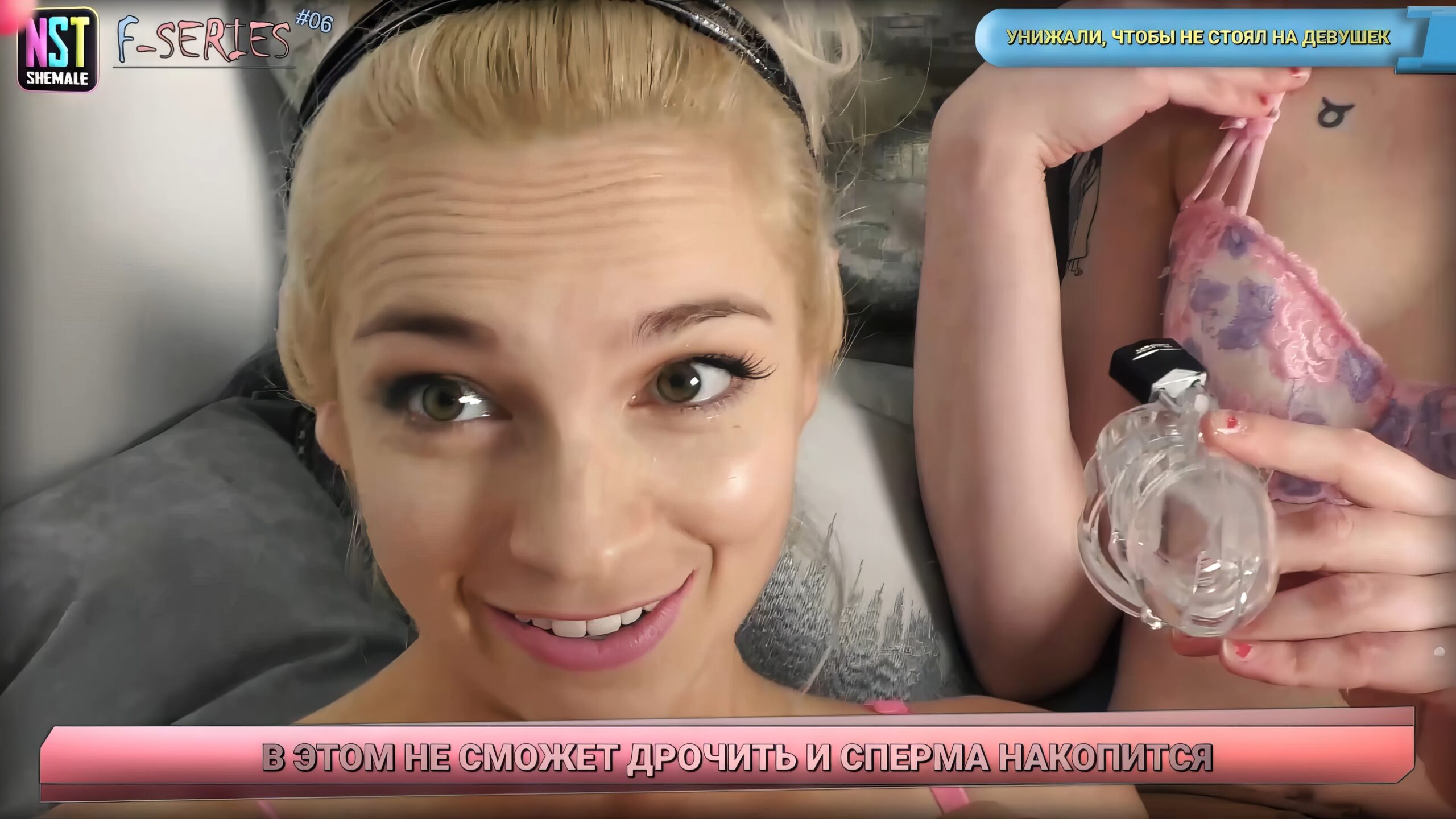 Видео+рассказ | VIP-Лот F-06 | New City For Sissy (Новый Город Для Сисси) — изображение 6