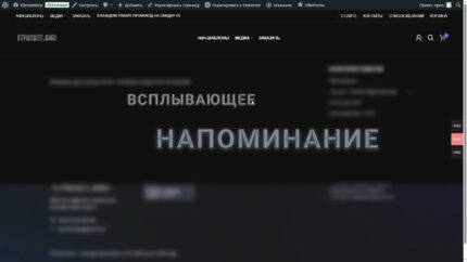 Сниппет: шорткод со всплывающей надписью на странице