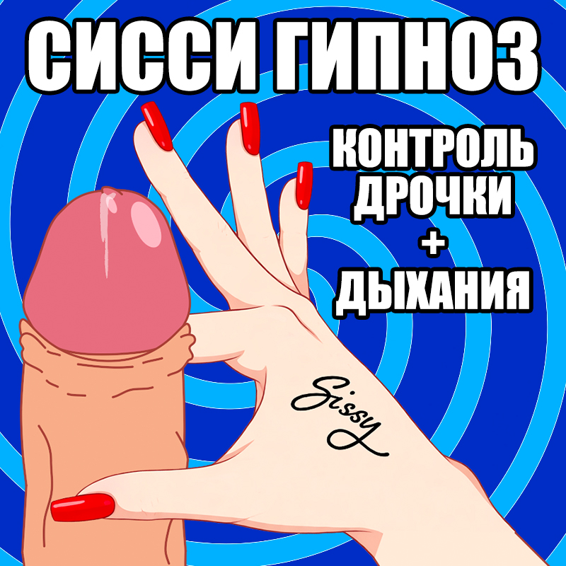 Обложка HOT_SHTOOCHKA