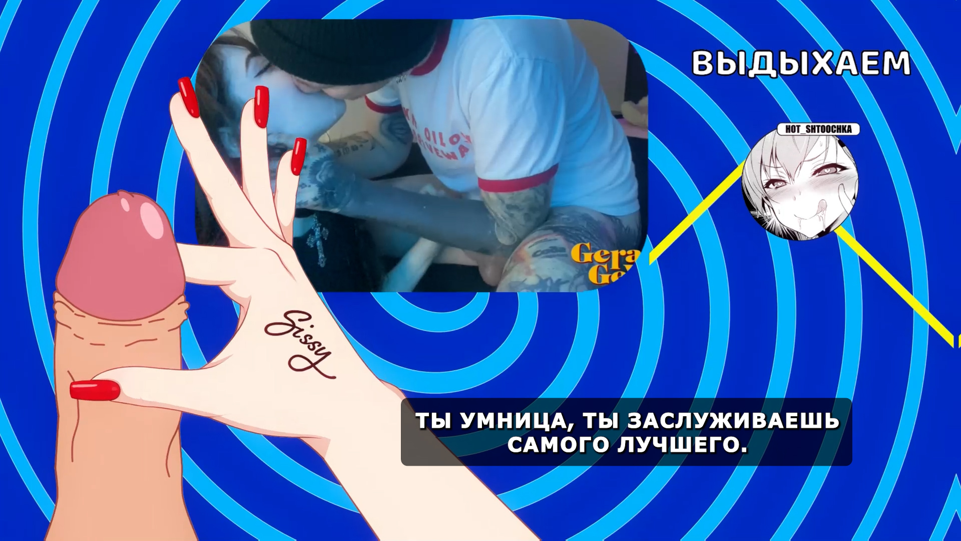 3 кадр Hot_Shtoochka