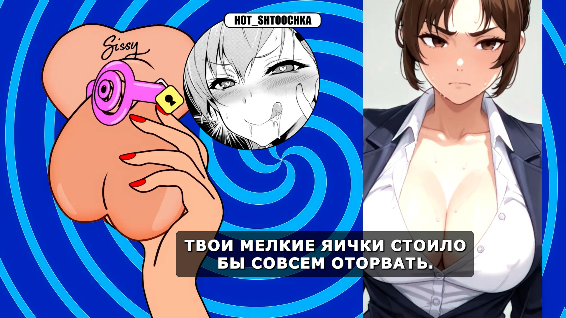 3 кадр удары по яичкам 3 кадр удары по яичкам