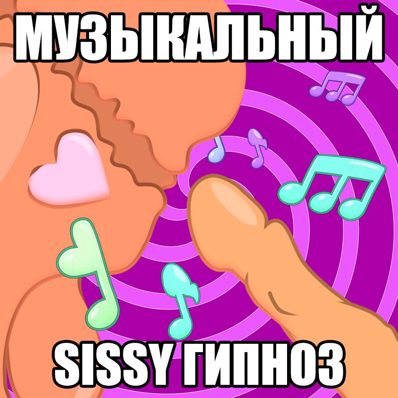 Обложка HOT_SHTOOCHKA