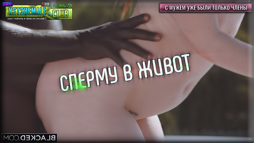 Товар: VIP-лот X-016 / Forced to sleep with a man (Принуждение спать с мужчинами)