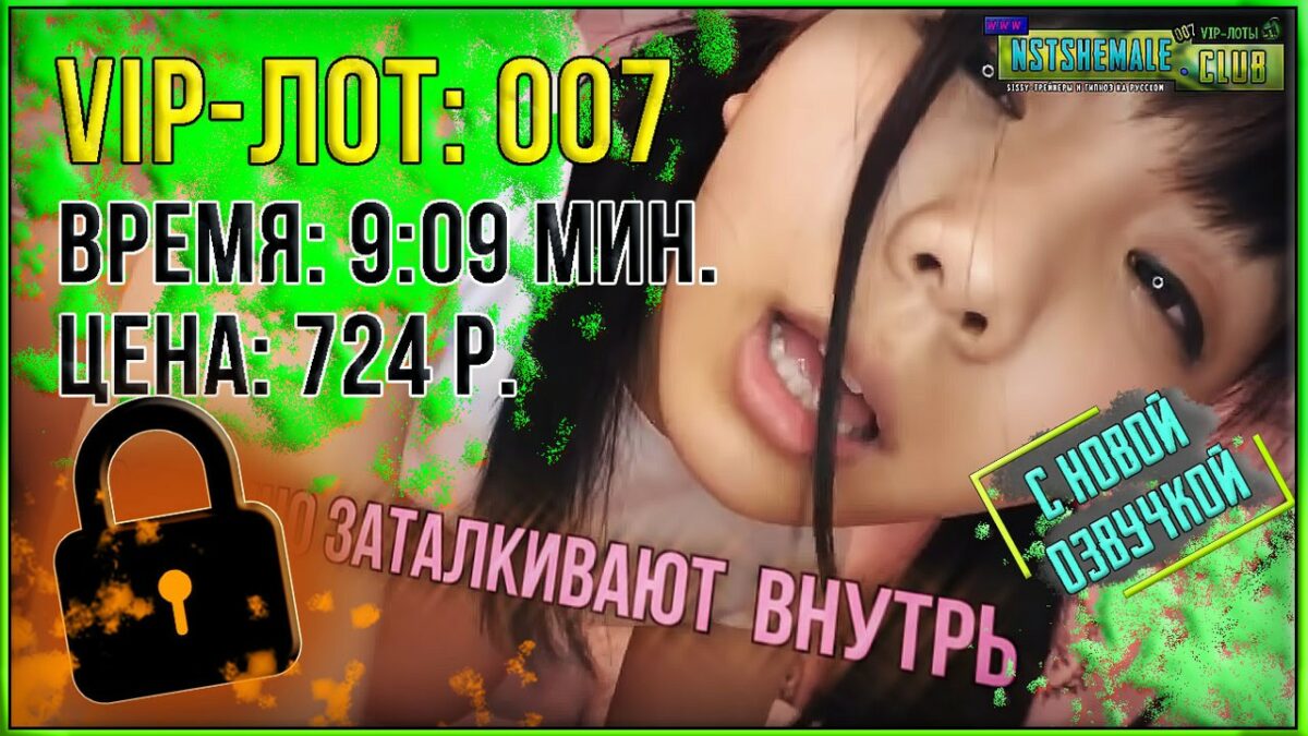 [КОМПЛЕКТ] Лоты 007+008 (экономия 200 р.)