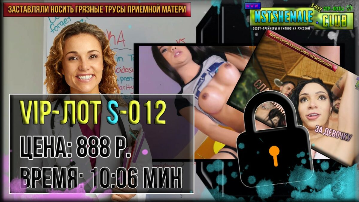 [МЕГА-КОМПЛЕКТ] 4 в 1 – ВИП-лоты S-011+S-012+S-013+S-014 (скидка 550 р.)