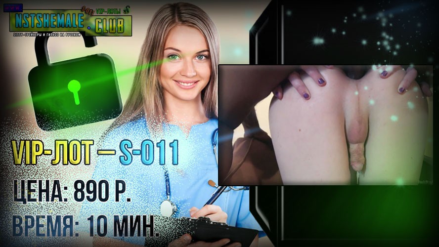s-011-Player-1