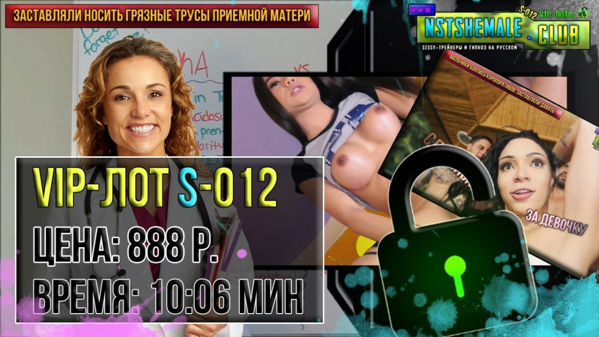 s-012_open