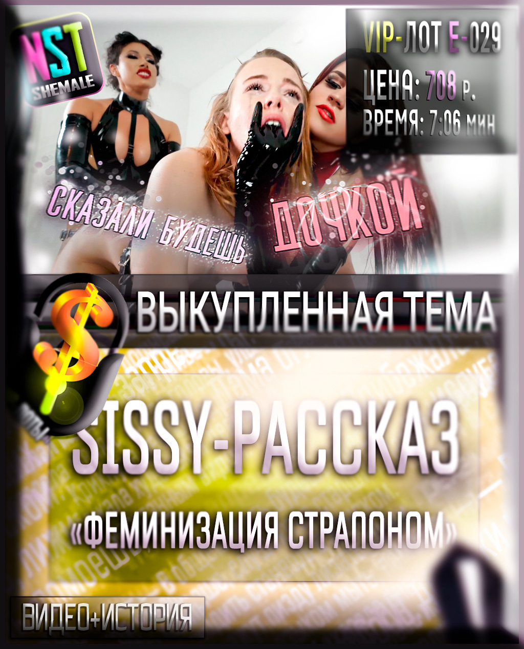 E-029-product2