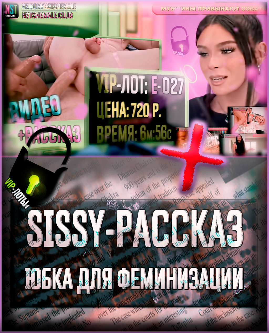 E-027